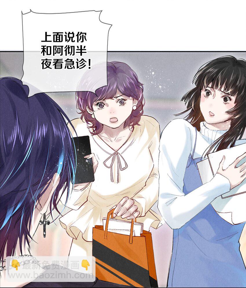 86 这要命的黑通稿-第87话