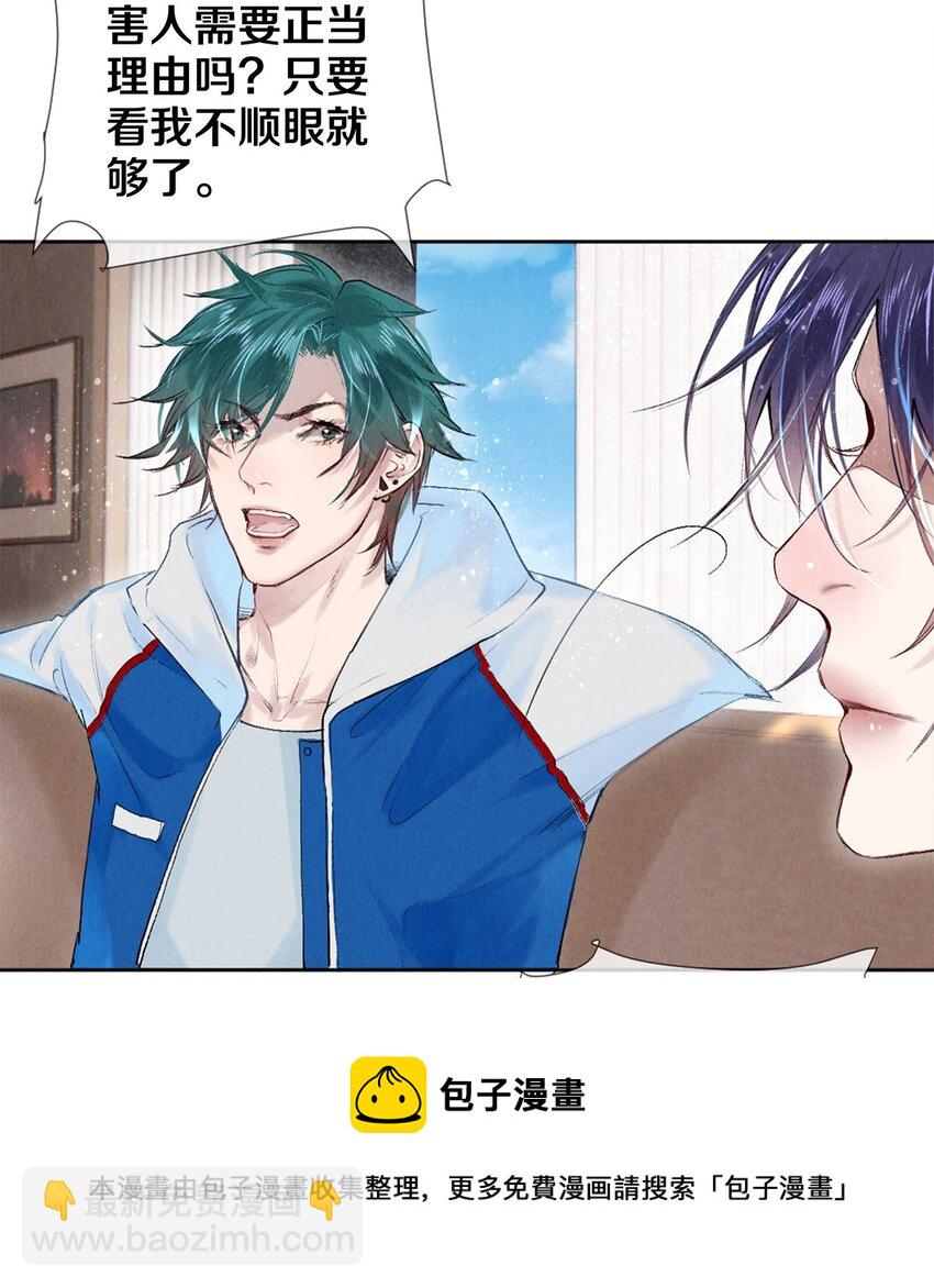 86 这要命的黑通稿-第87话