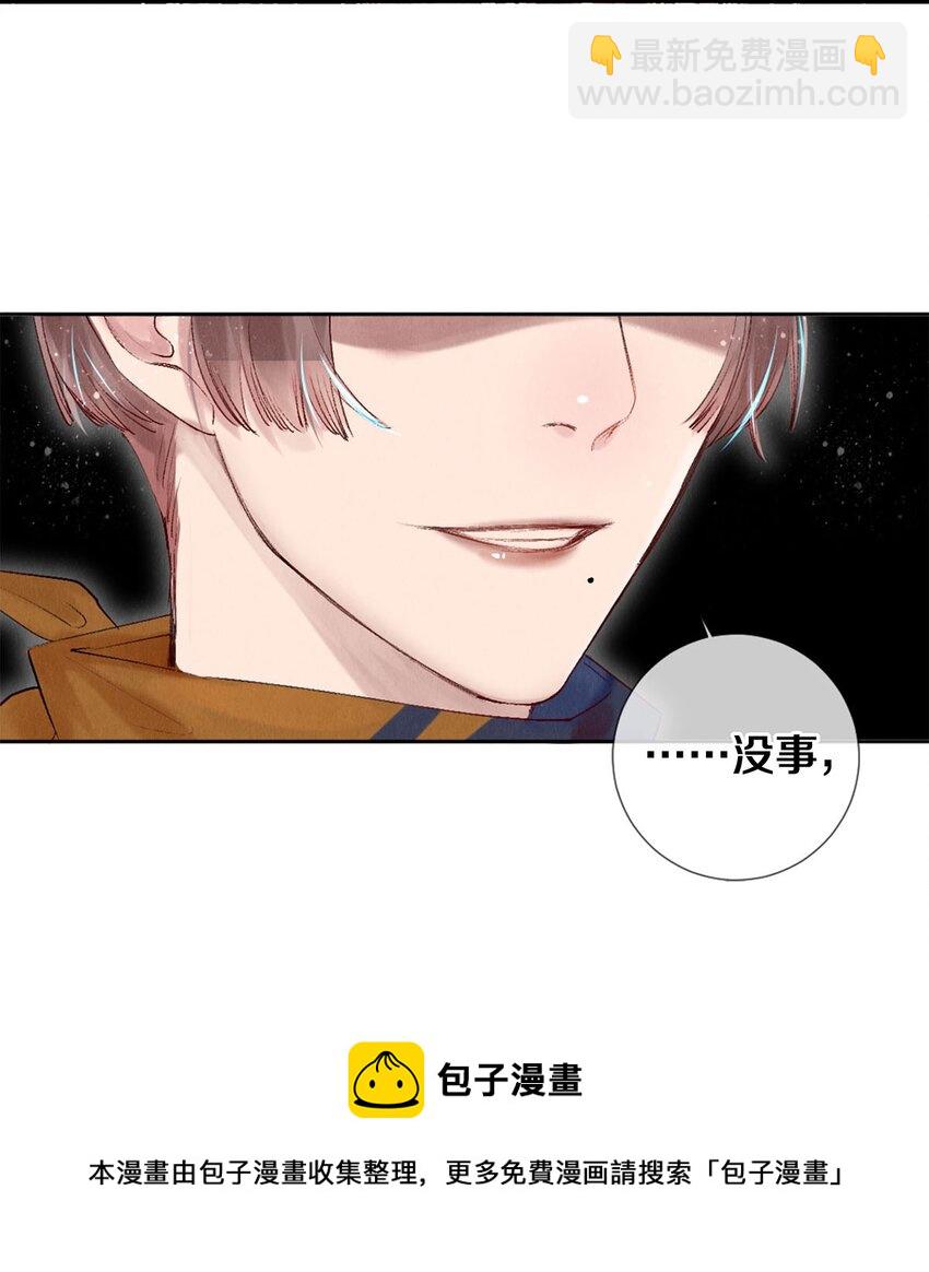 86 这要命的黑通稿-第87话