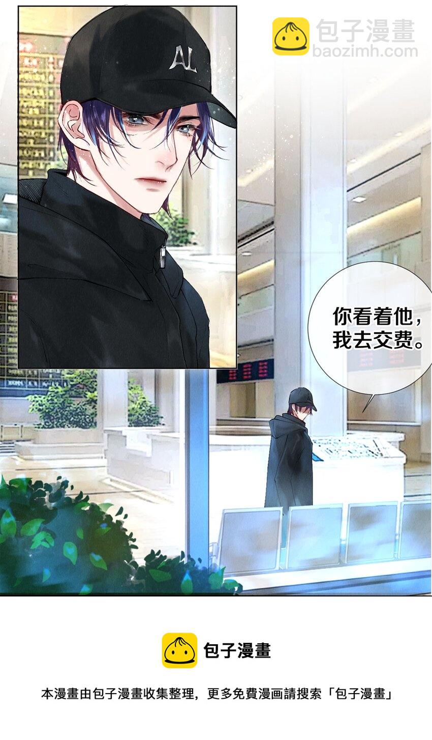 86 这要命的黑通稿-第87话