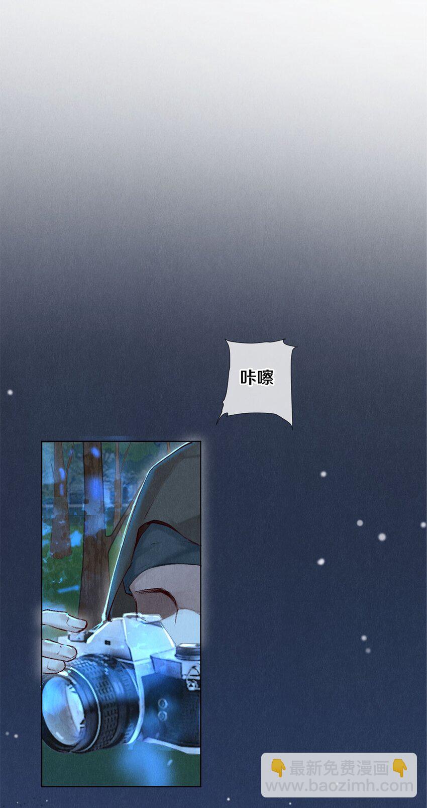 86 这要命的黑通稿-第87话