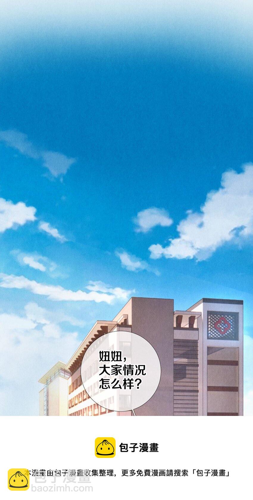 88 不幸的开始-第89话