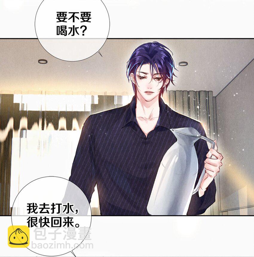 88 不幸的开始-第89话