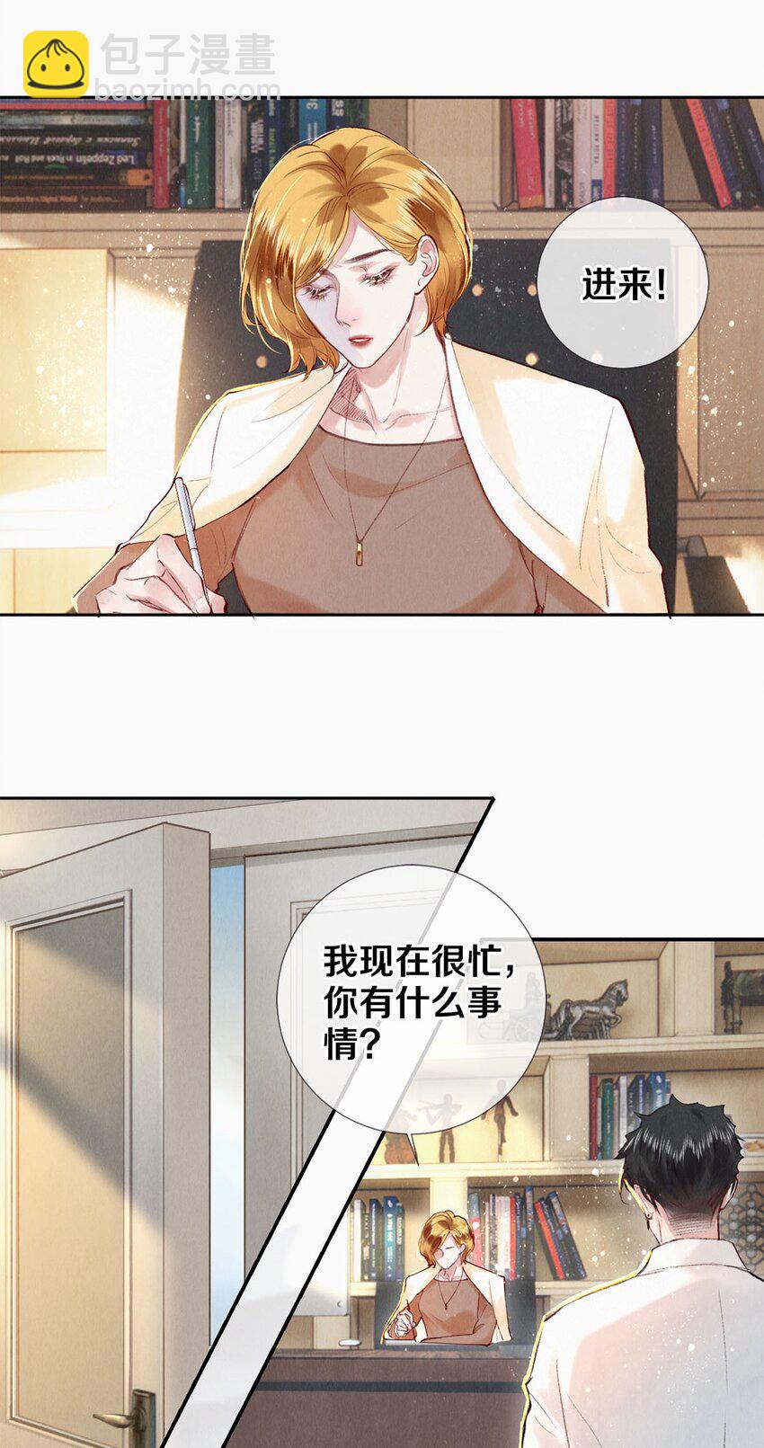 88 不幸的开始-第89话