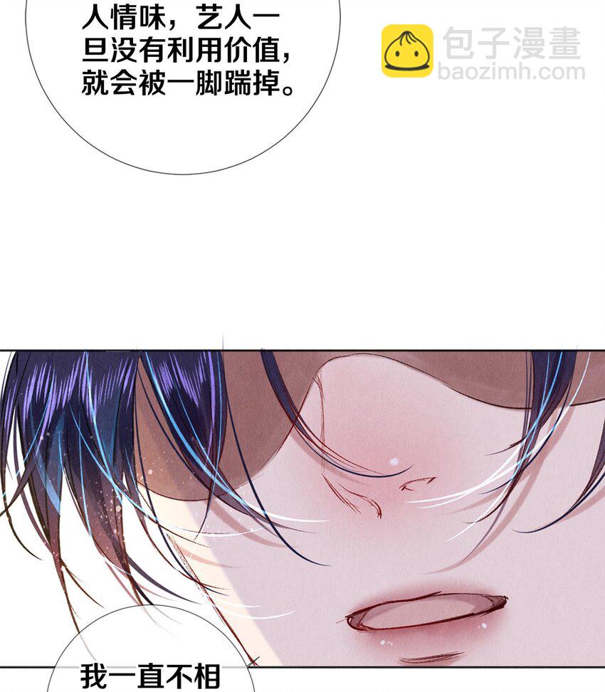 90 解散-第91话