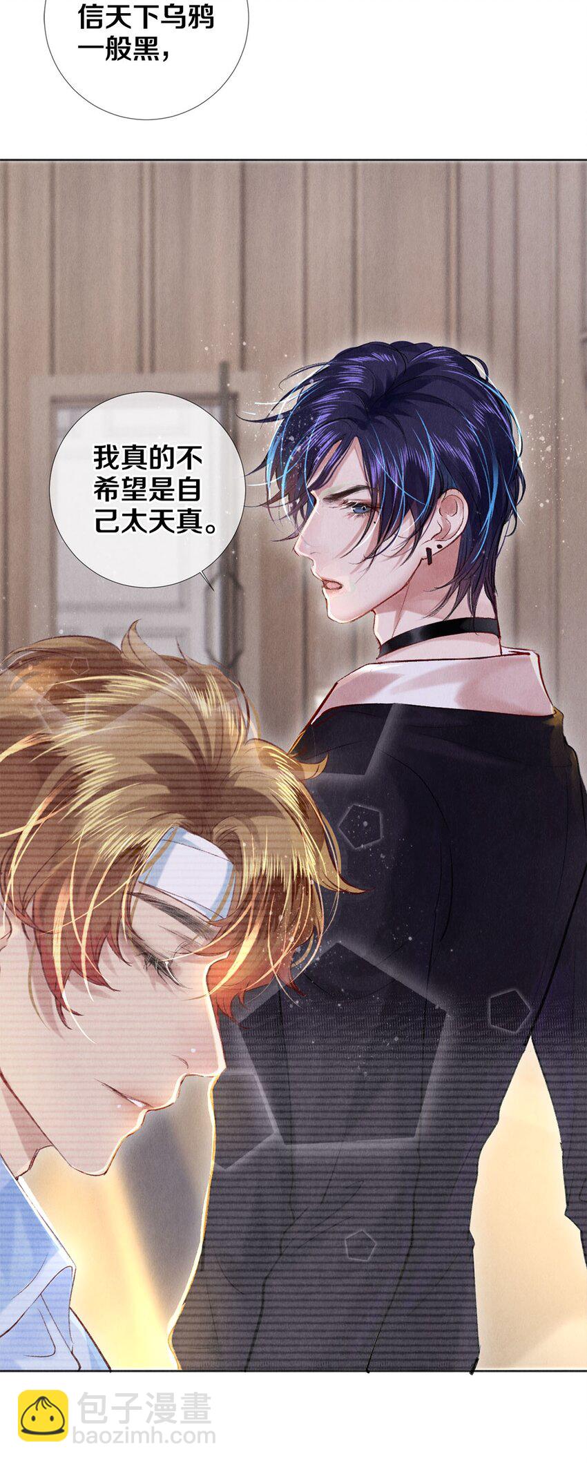 90 解散-第91话