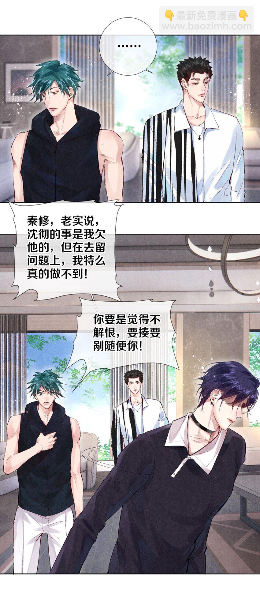 90 解散-第91话