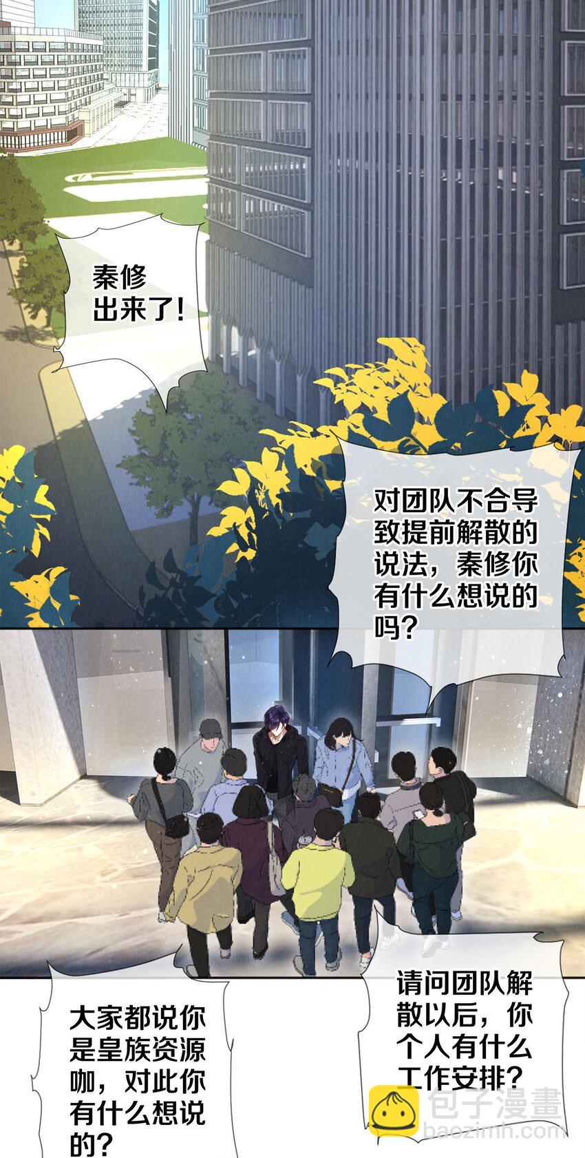 90 解散-第91话