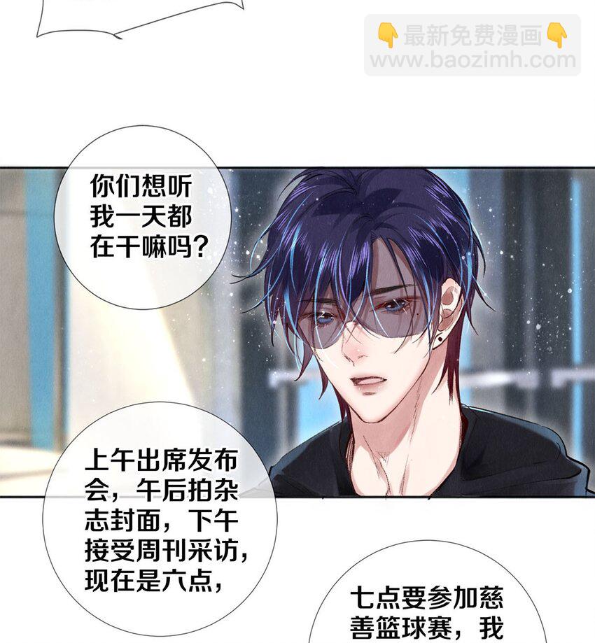 90 解散-第91话