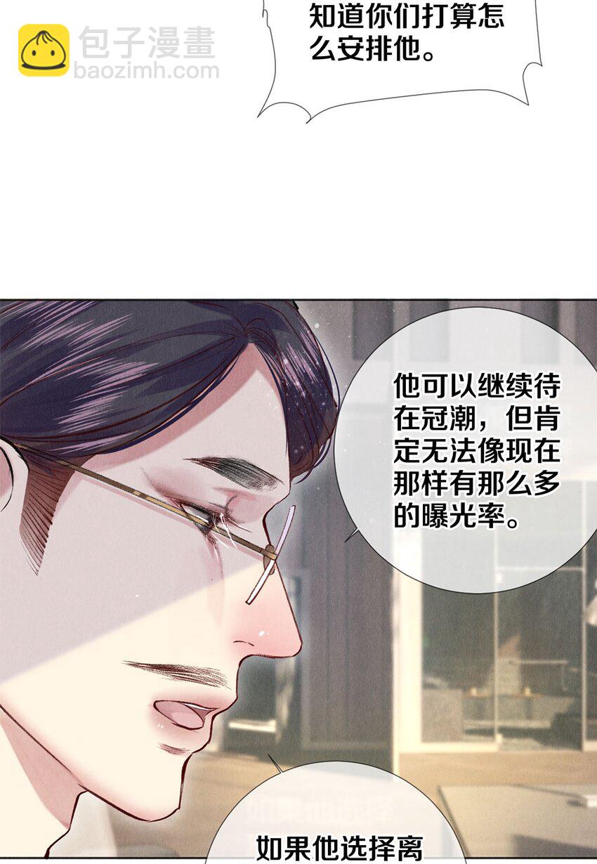90 解散-第91话