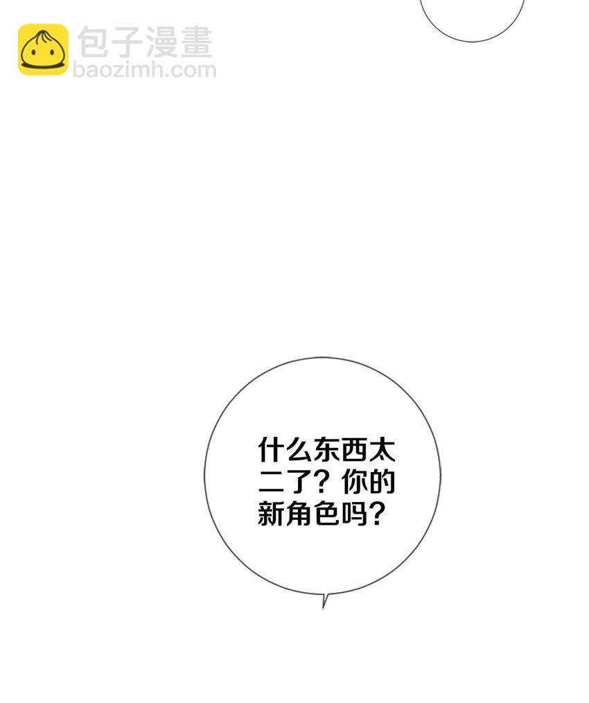 92 分岔路口的开始-第93话