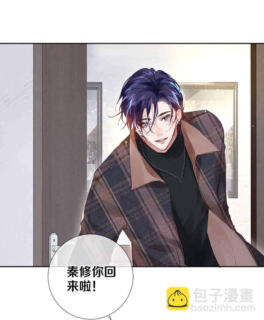 92 分岔路口的开始-第93话