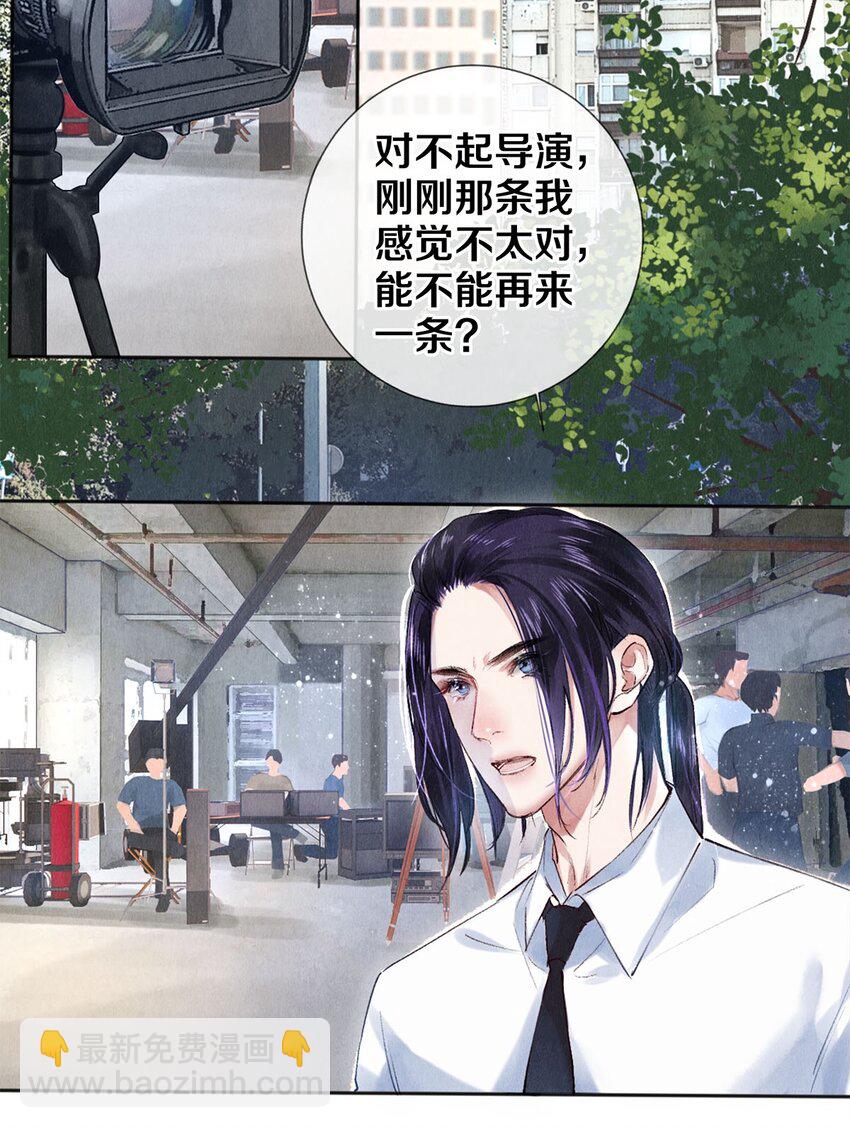 92 分岔路口的开始-第93话