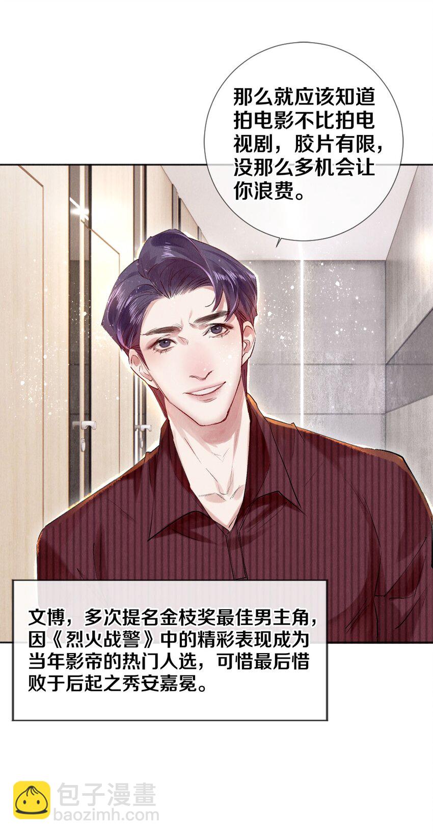 92 分岔路口的开始-第93话