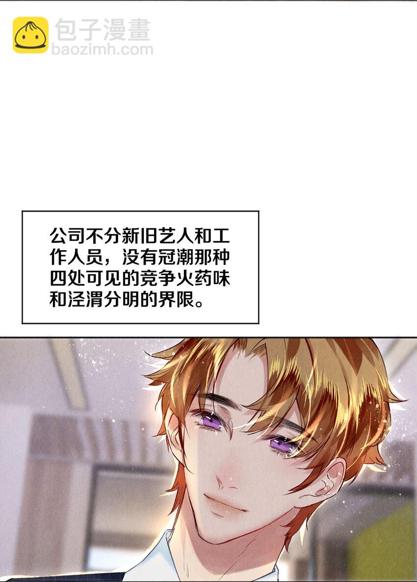 92 分岔路口的开始-第93话