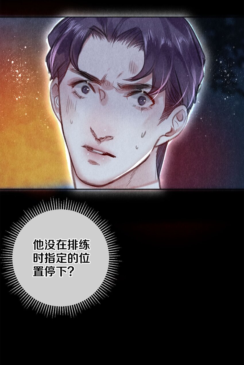 94 戏魂-第95话