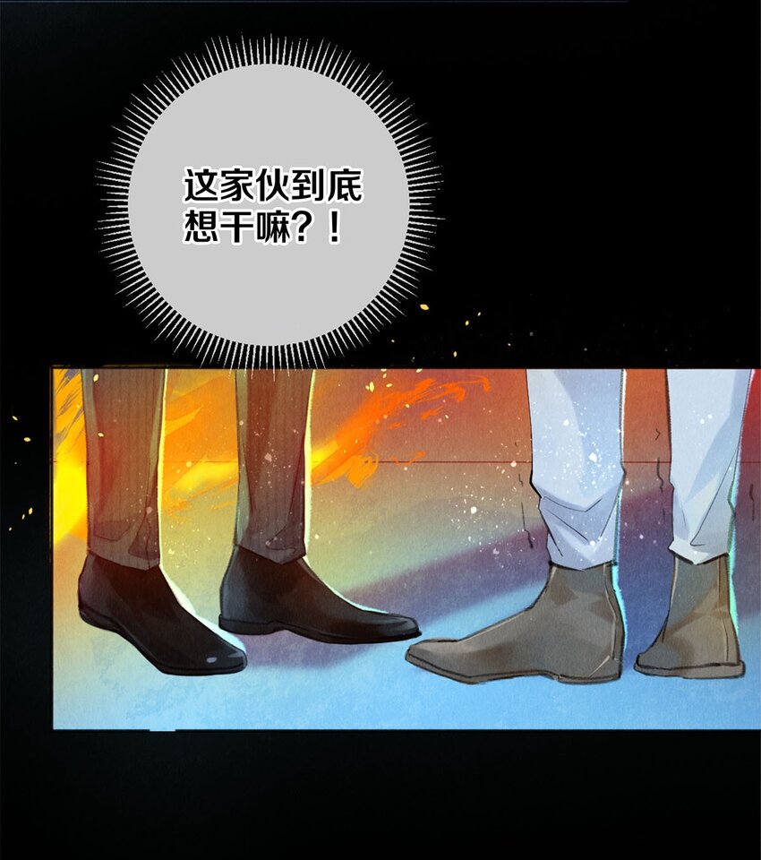 94 戏魂-第95话