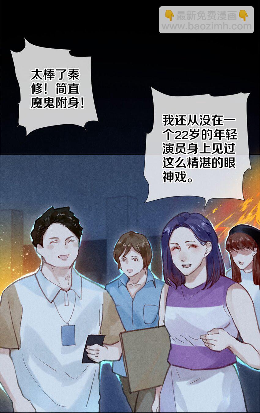 94 戏魂-第95话