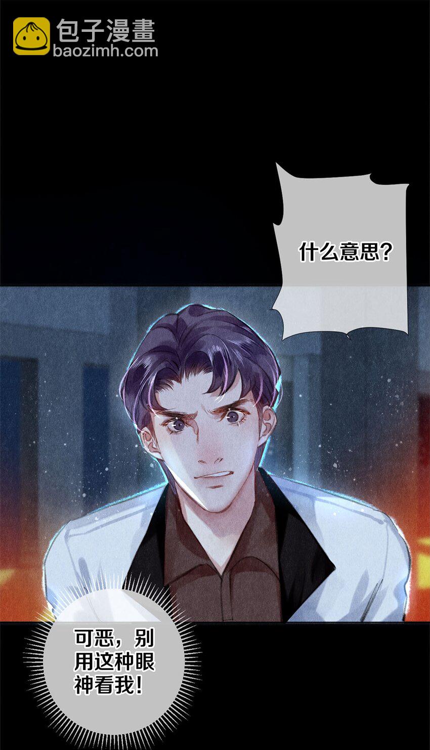 94 戏魂-第95话