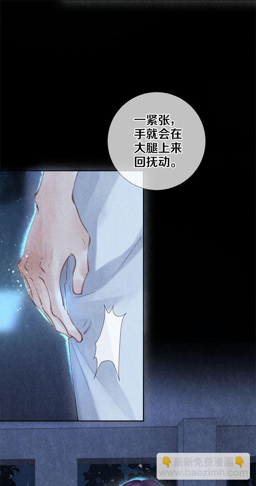 94 戏魂-第95话