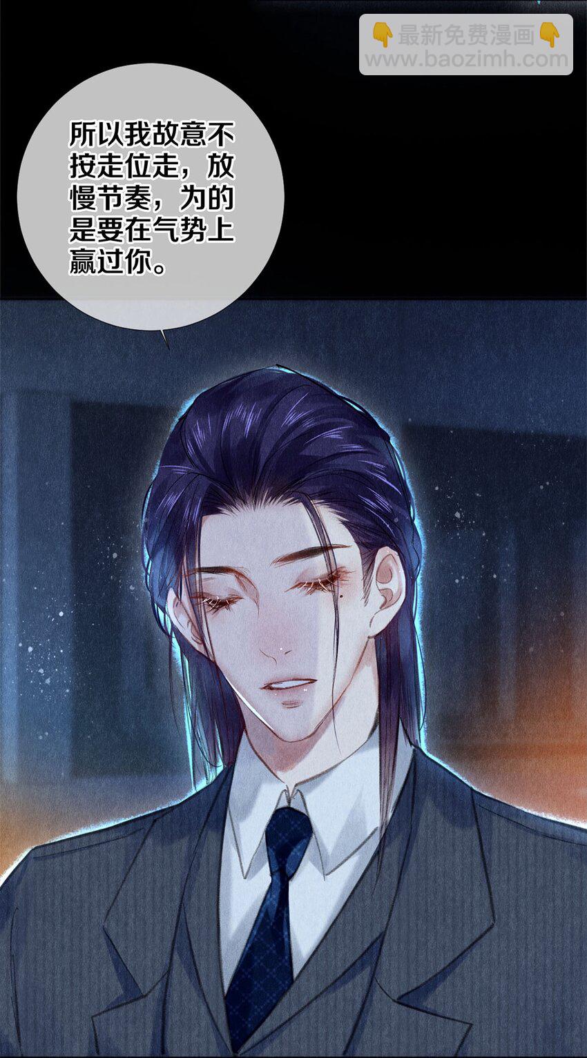 94 戏魂-第95话