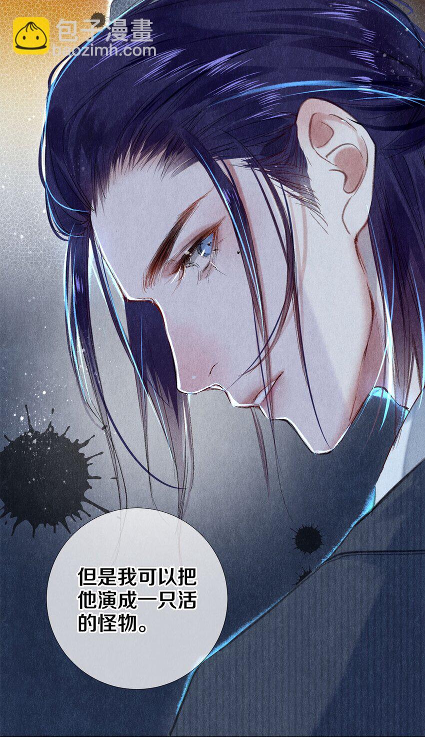 94 戏魂-第95话