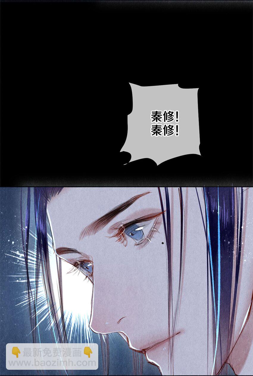 94 戏魂-第95话