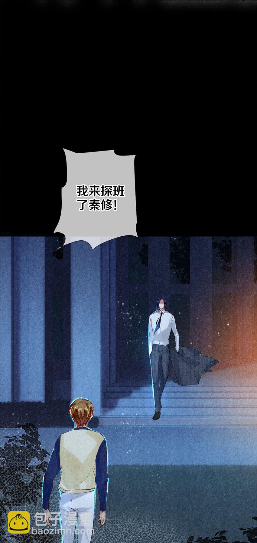 94 戏魂-第95话