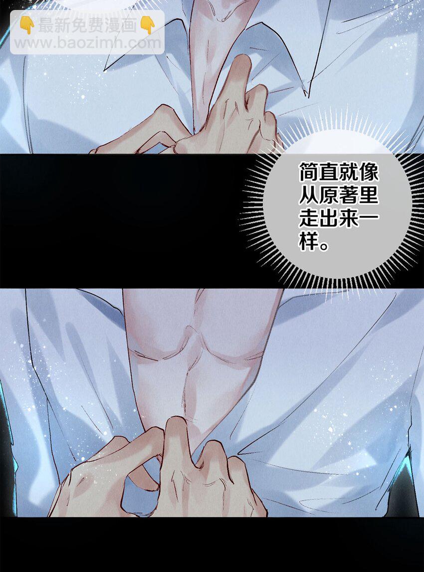 94 戏魂-第95话