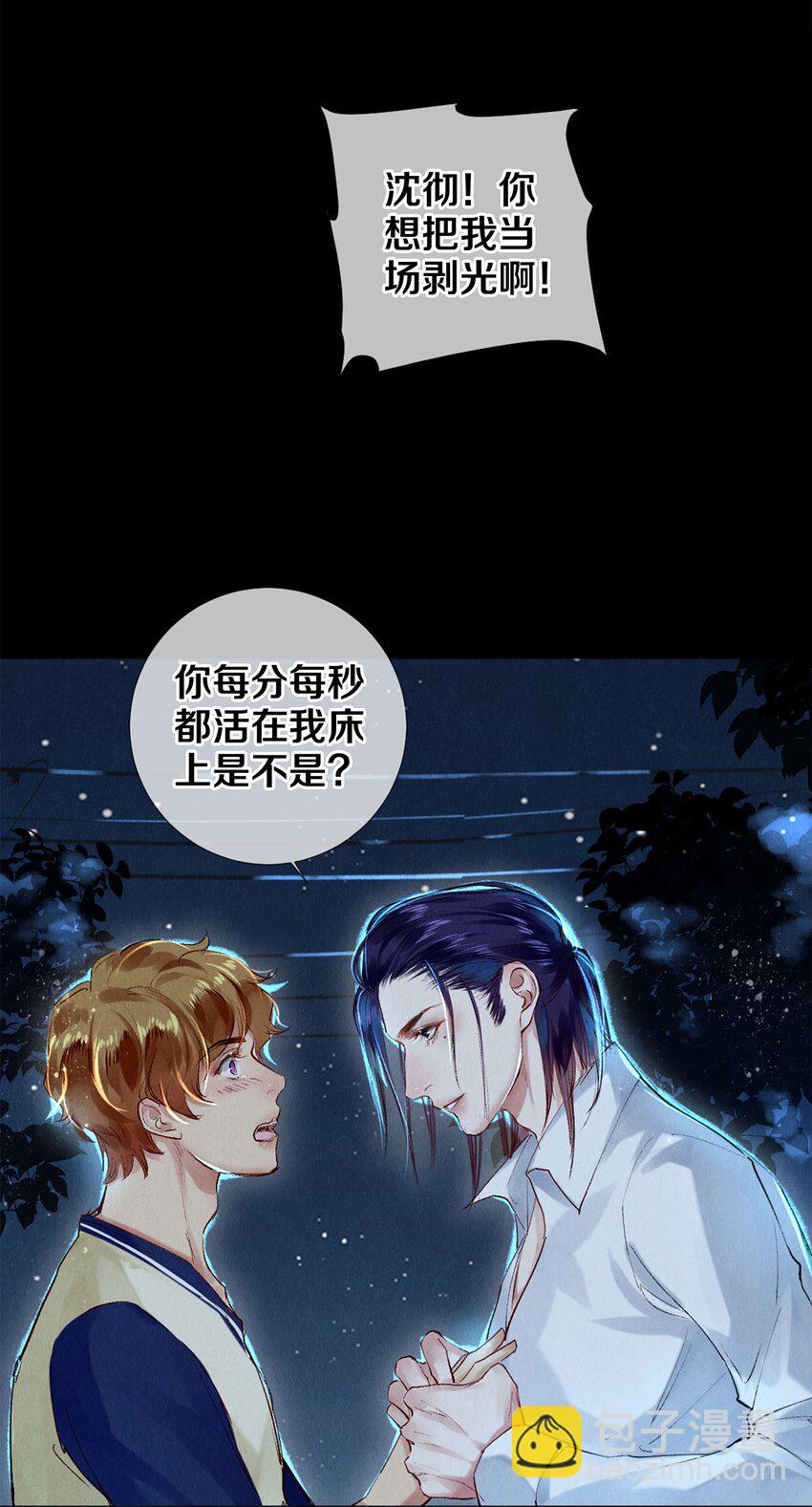 94 戏魂-第95话