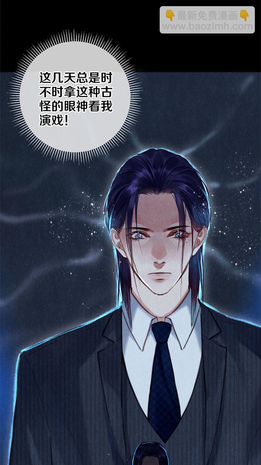 94 戏魂-第95话