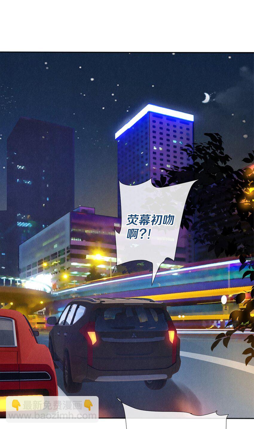 96 谁都不准欺负我老婆-第97话