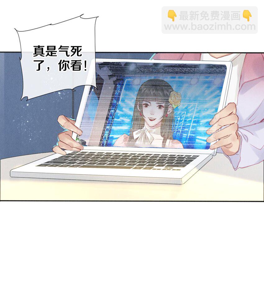 96 谁都不准欺负我老婆-第97话