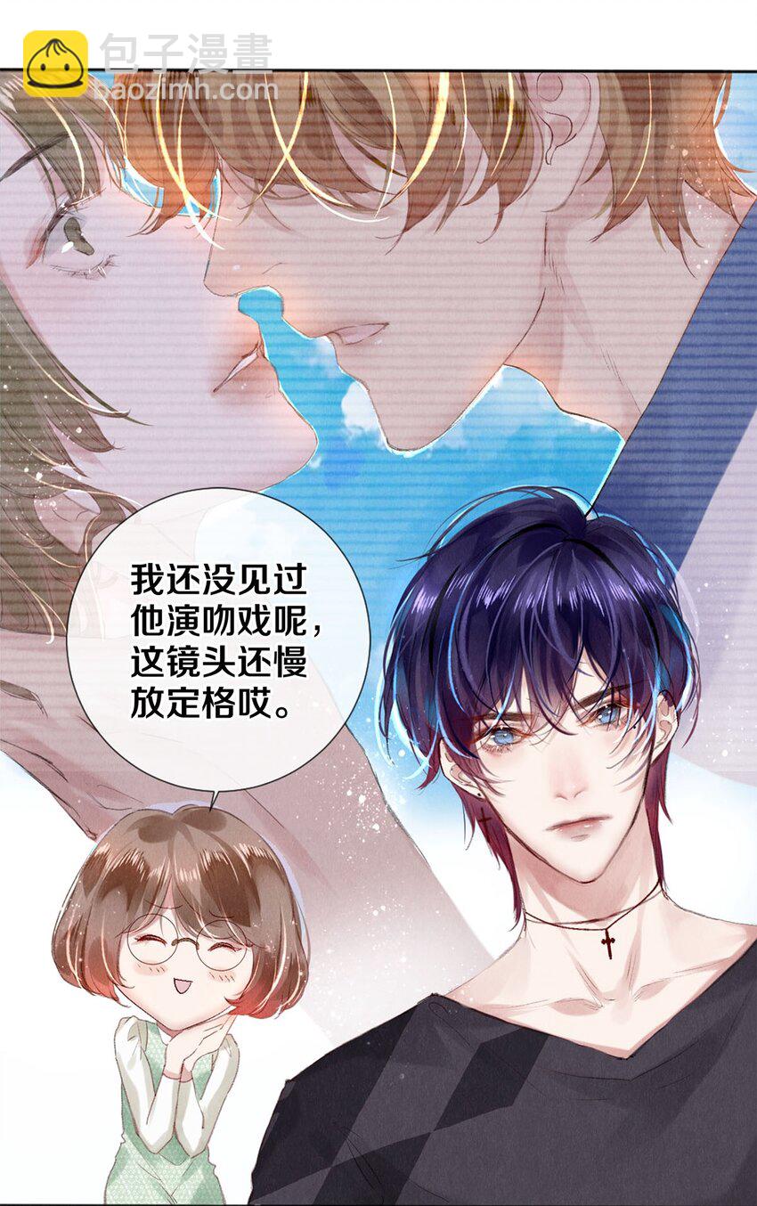 96 谁都不准欺负我老婆-第97话