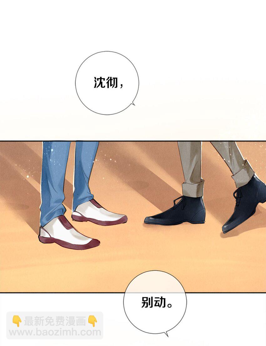 98 你想的，我都给你-第99话