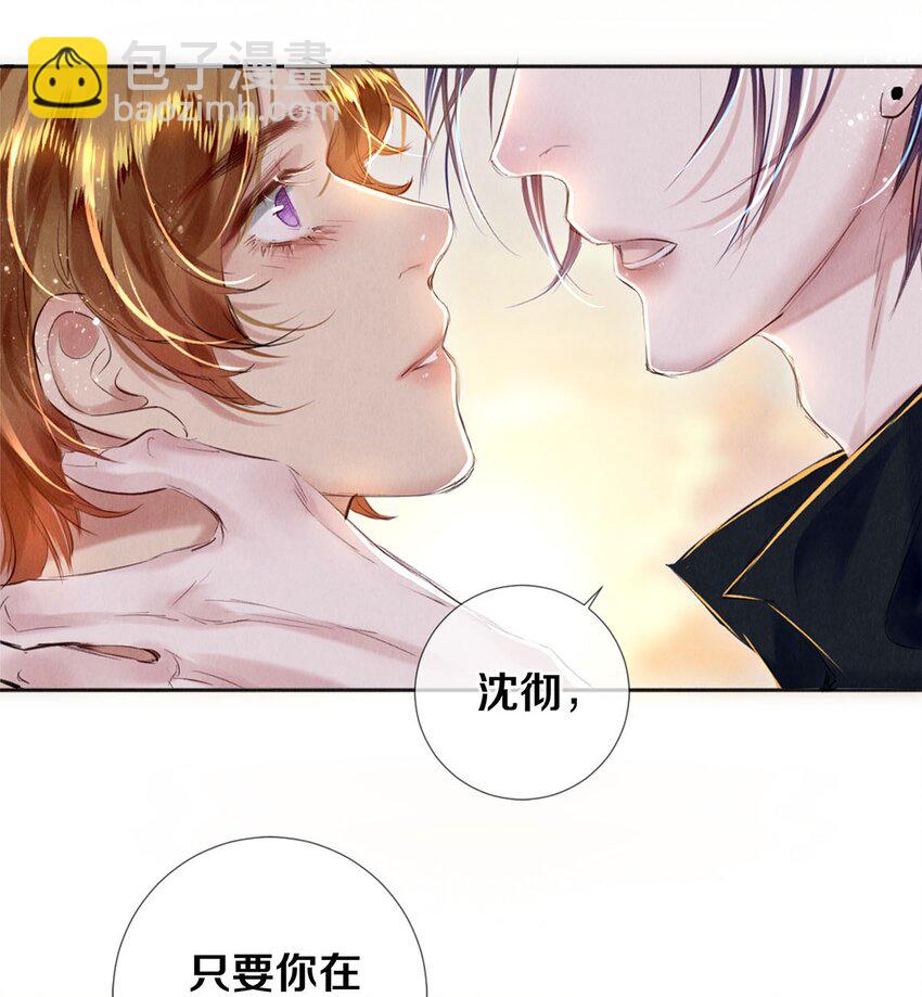 98 你想的，我都给你-第99话