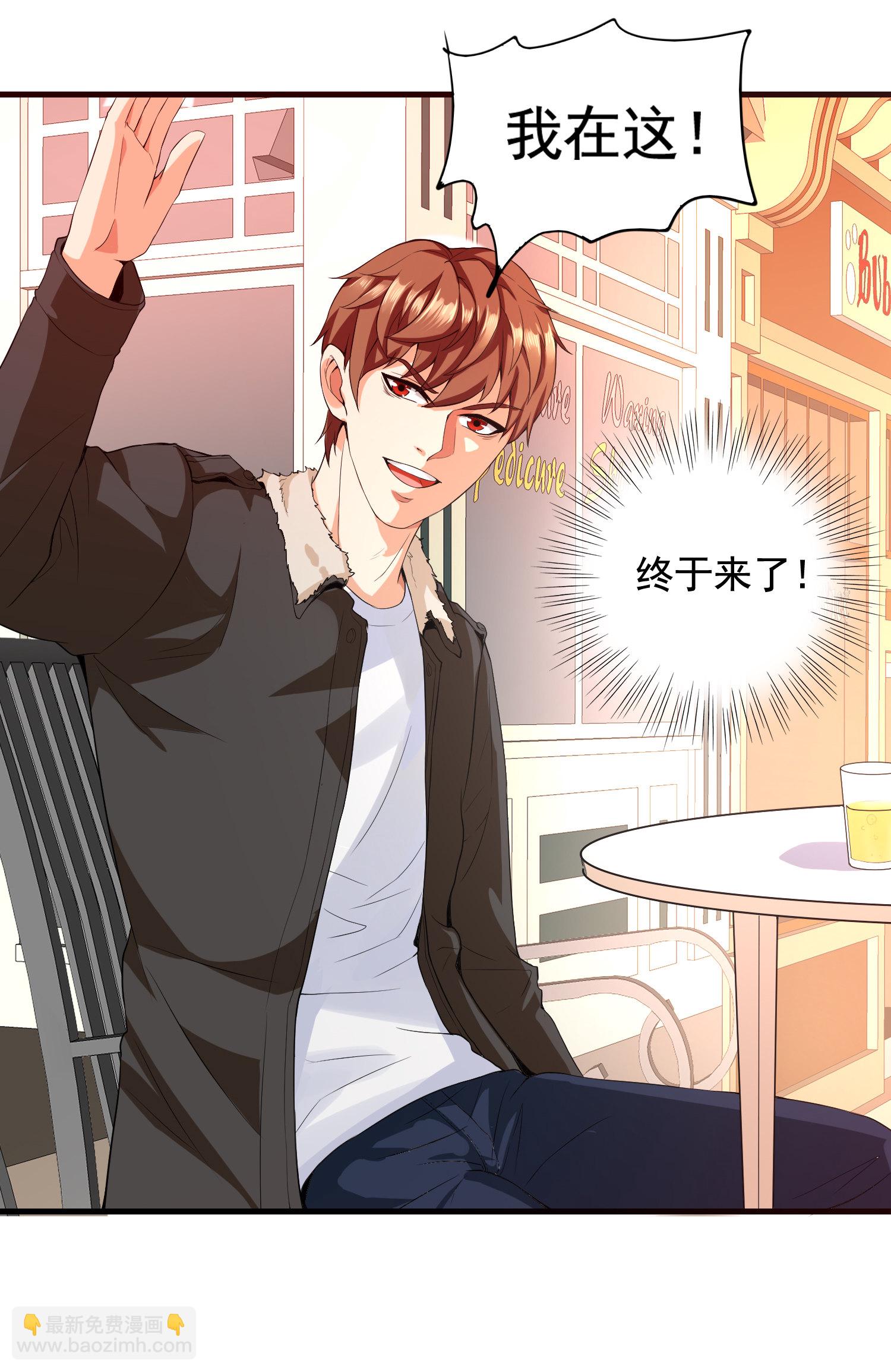 第01话 被误认为痴汉？！(1/2)-第1话