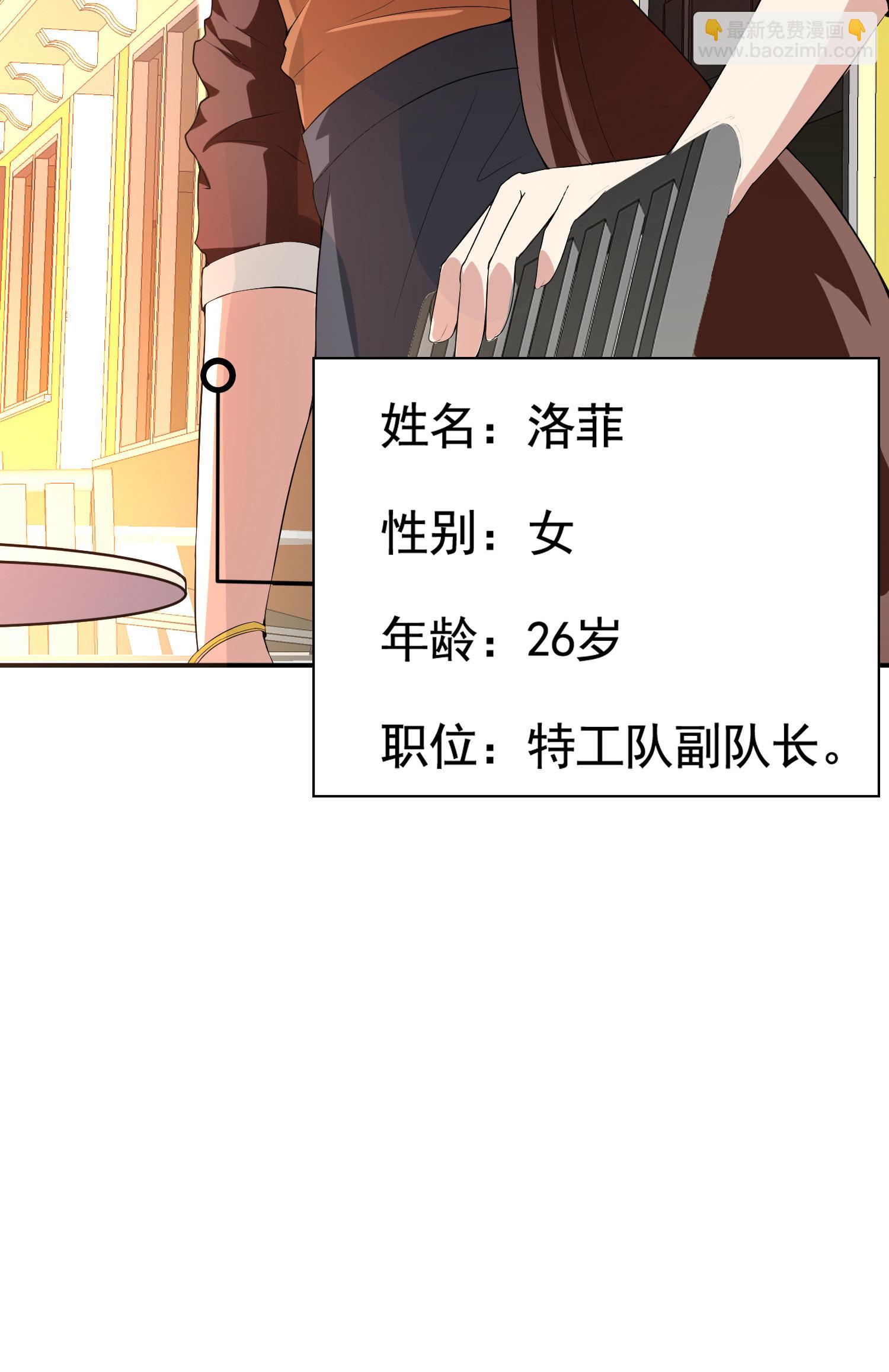 第01话 被误认为痴汉？！(1/2)-第1话
