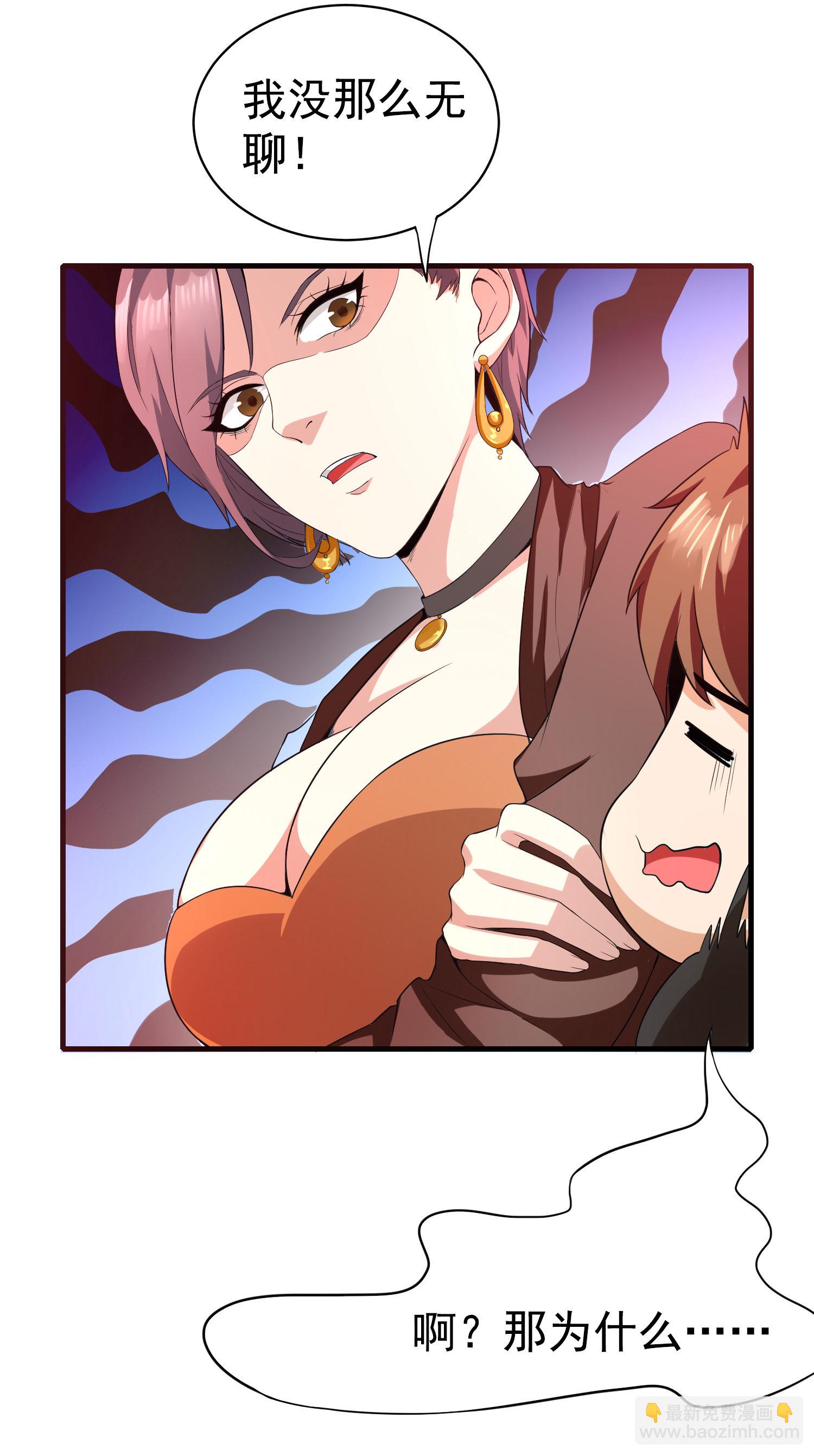 第01话 被误认为痴汉？！(1/2)-第1话