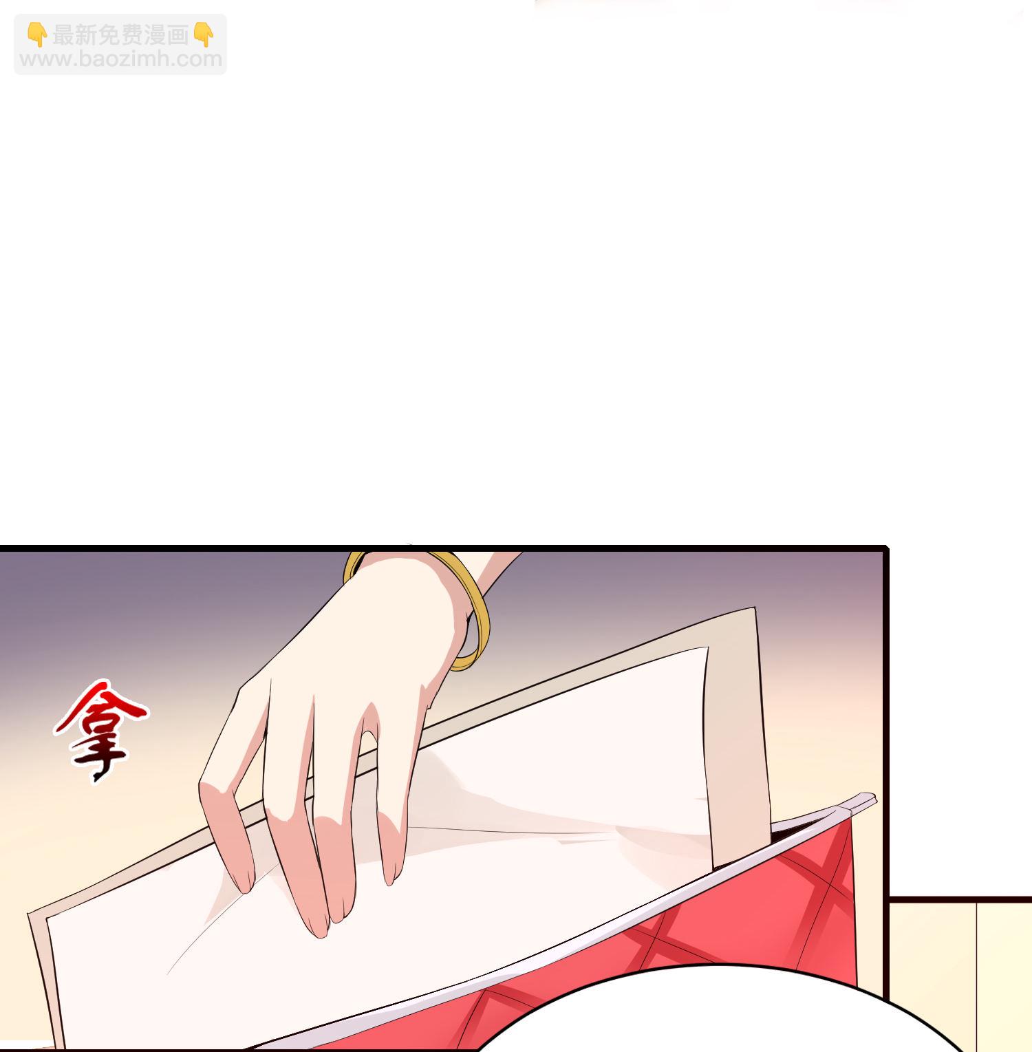 第01话 被误认为痴汉？！(1/2)-第1话