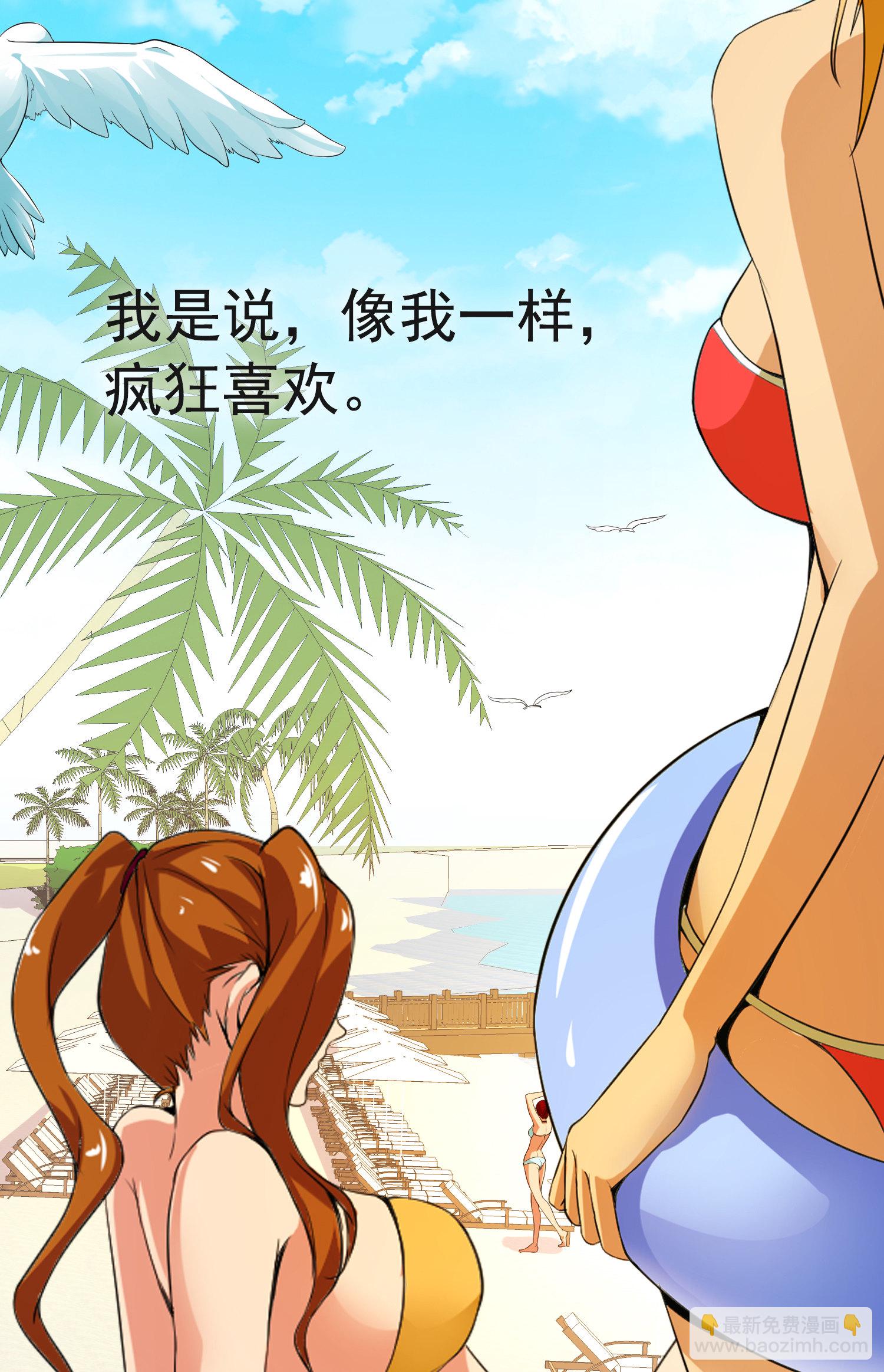 第01话 被误认为痴汉？！(1/2)-第1话