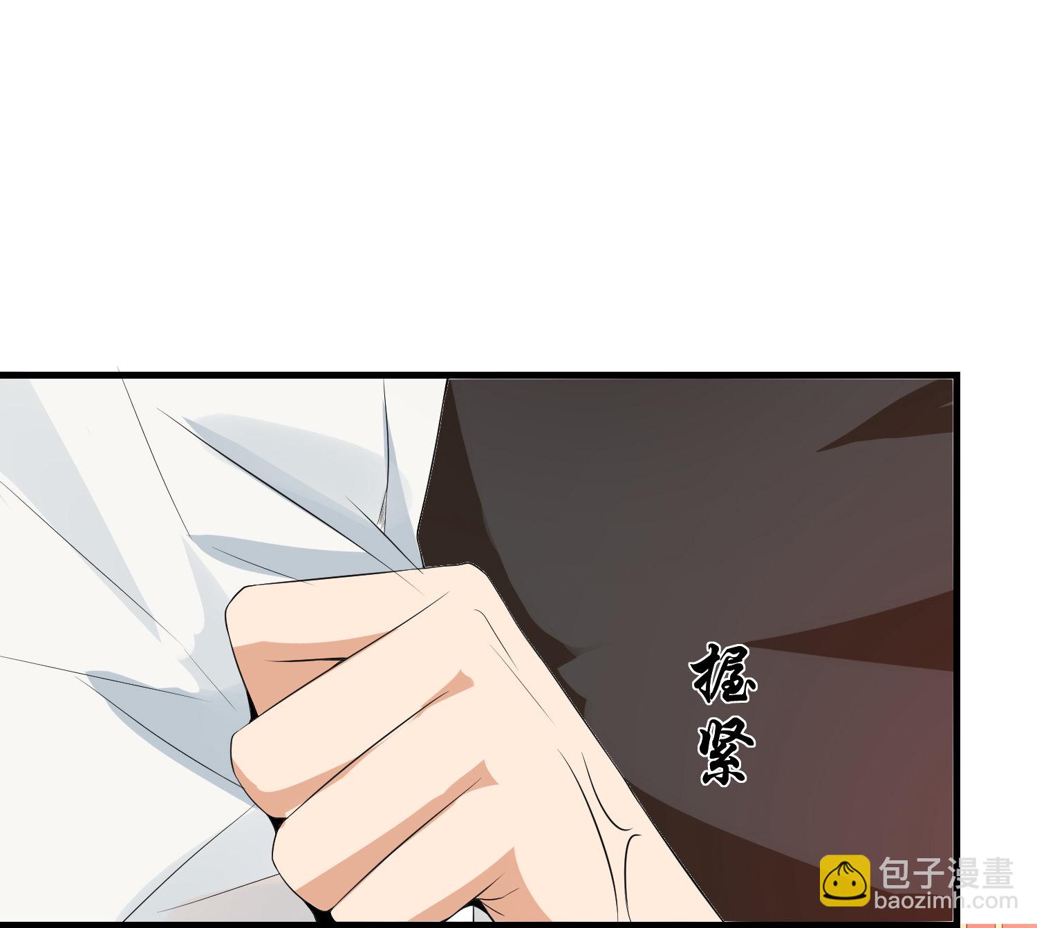 第01话 被误认为痴汉？！(1/2)-第1话
