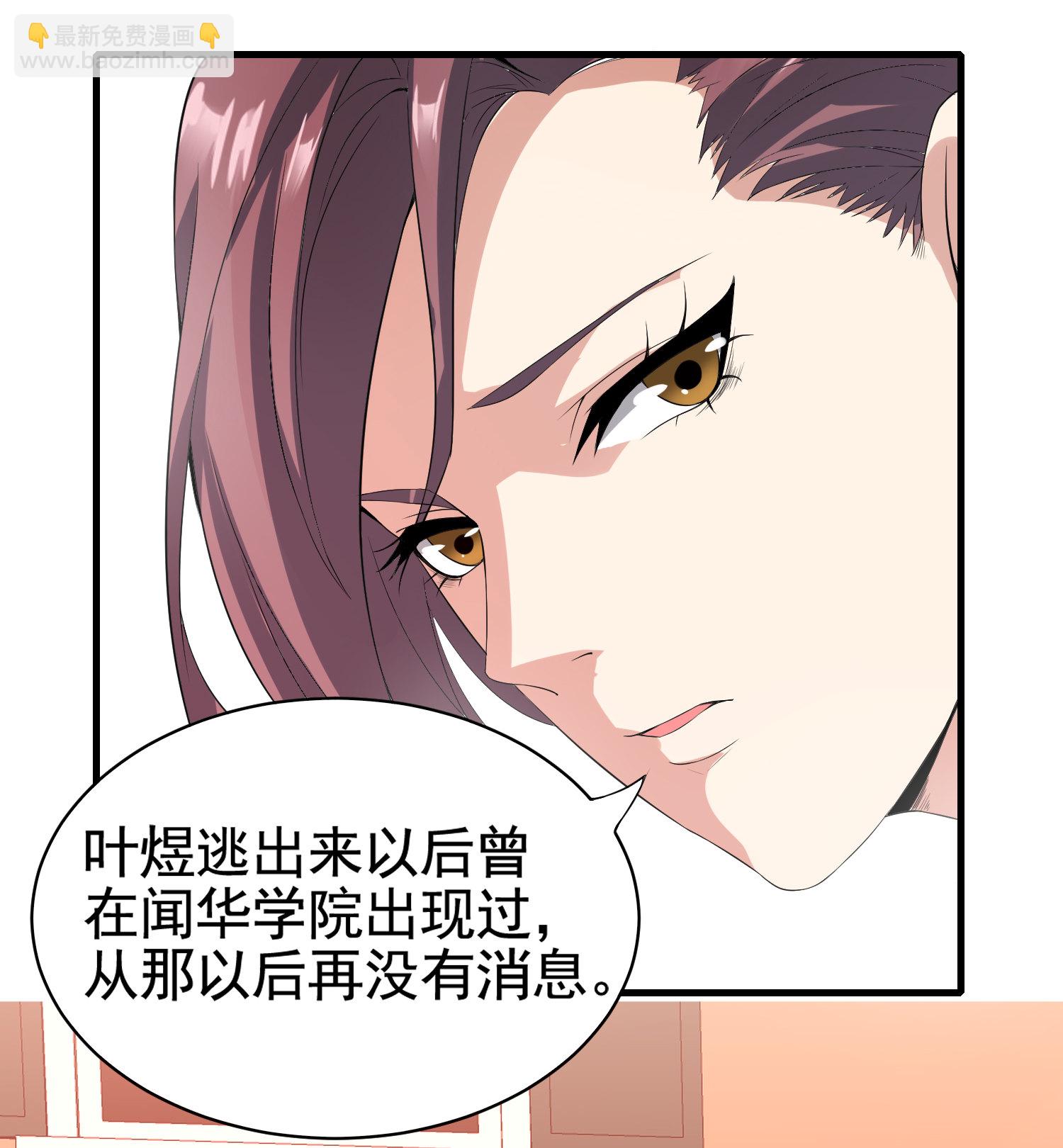 第01话 被误认为痴汉？！(1/2)-第1话