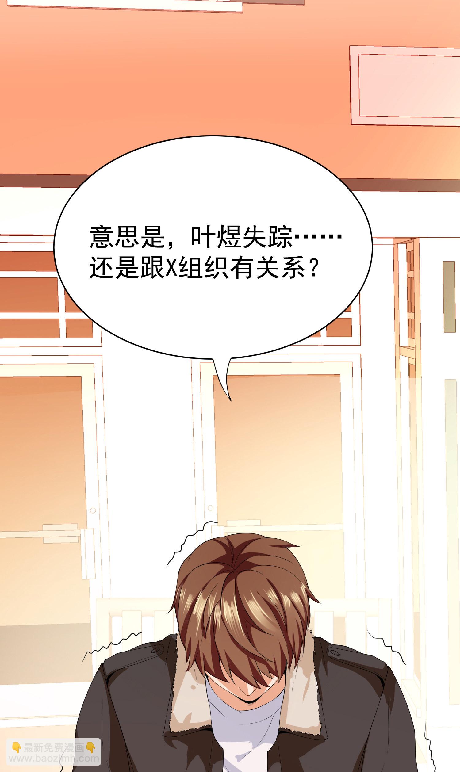 第01话 被误认为痴汉？！(1/2)-第1话
