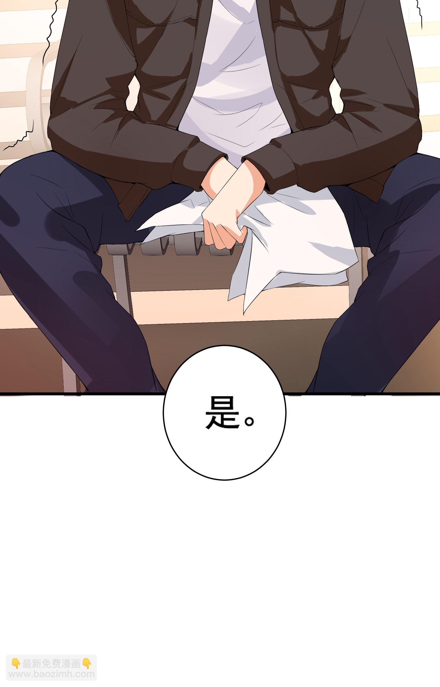 第01话 被误认为痴汉？！(1/2)-第1话