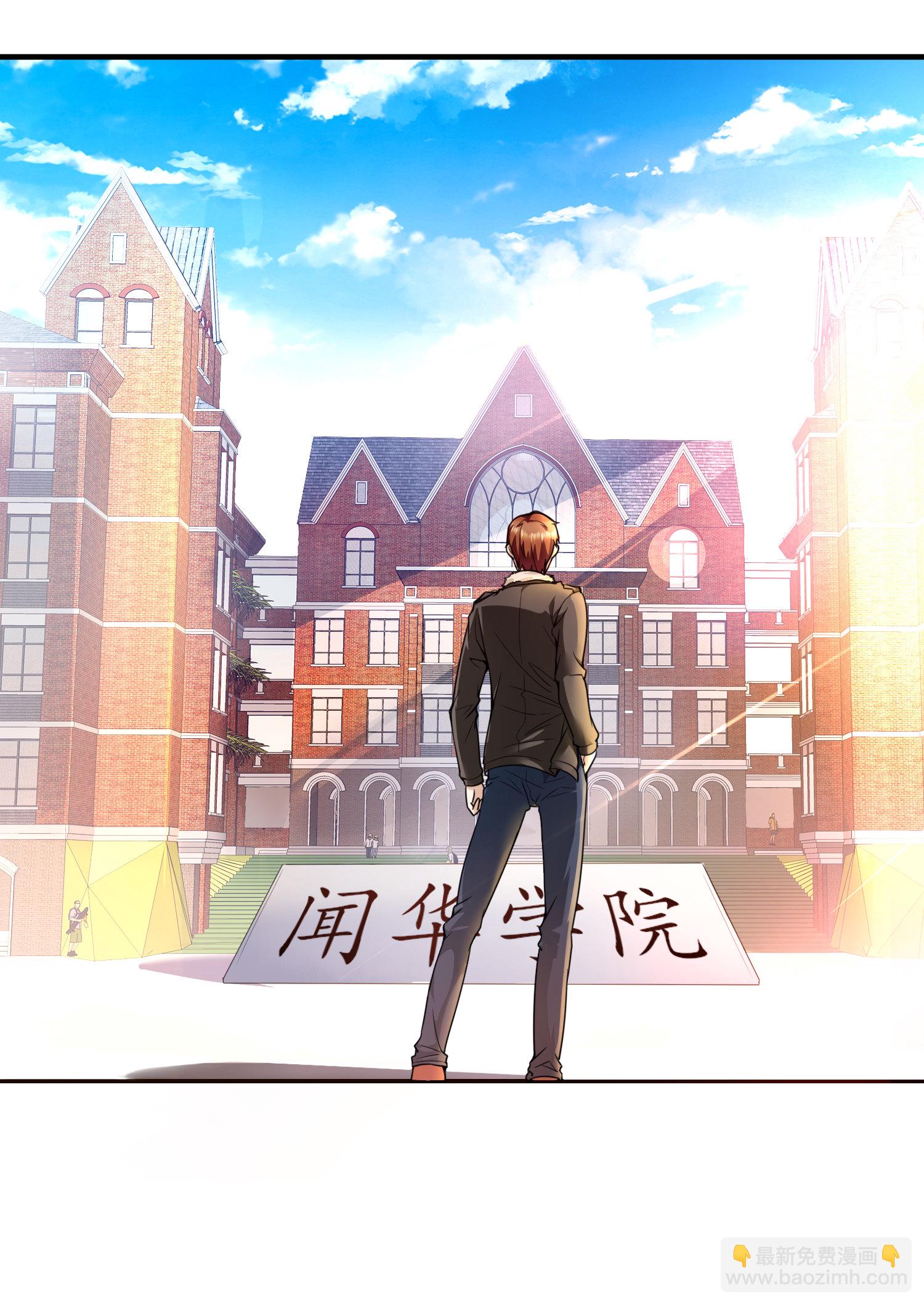 第01话 被误认为痴汉？！(1/2)-第1话