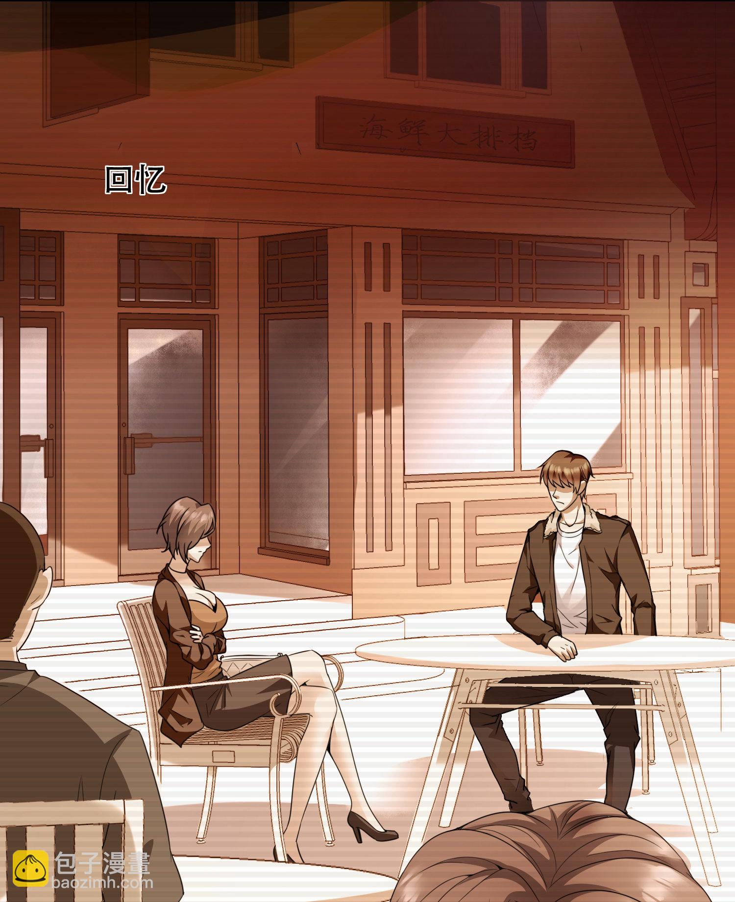 第01话 被误认为痴汉？！(1/2)-第1话