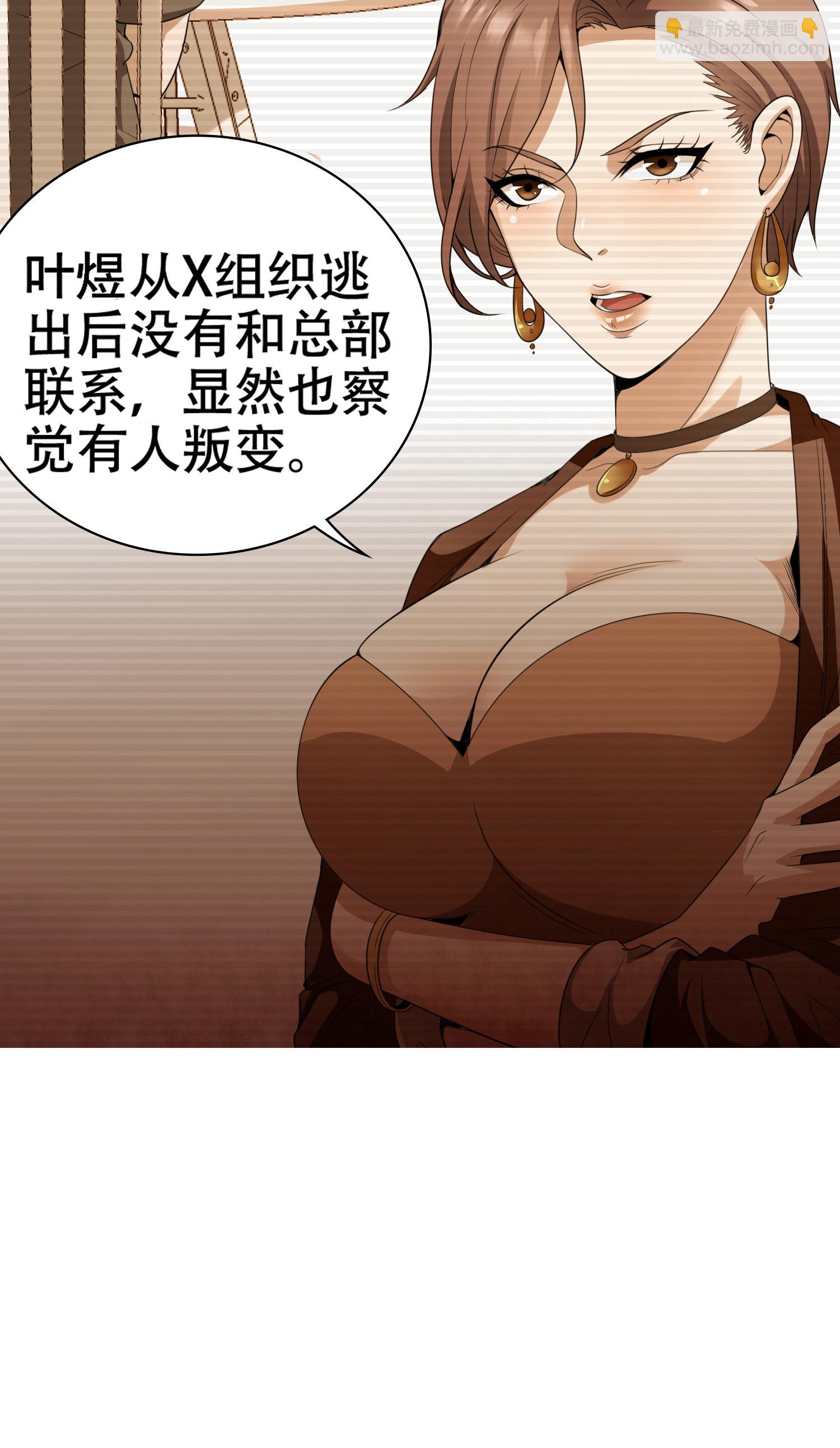 第01话 被误认为痴汉？！(1/2)-第1话