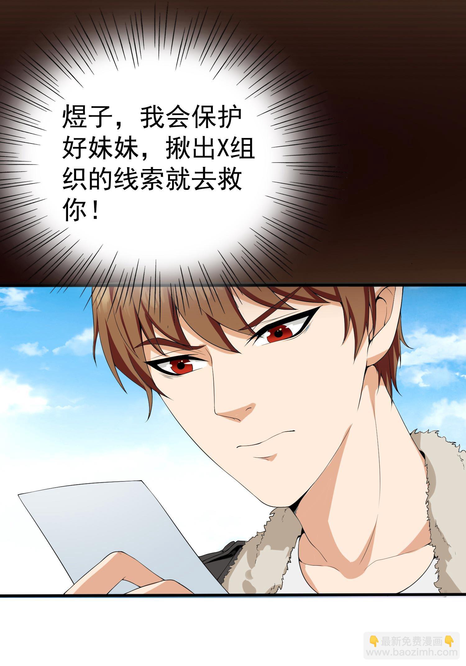第01话 被误认为痴汉？！(1/2)-第1话