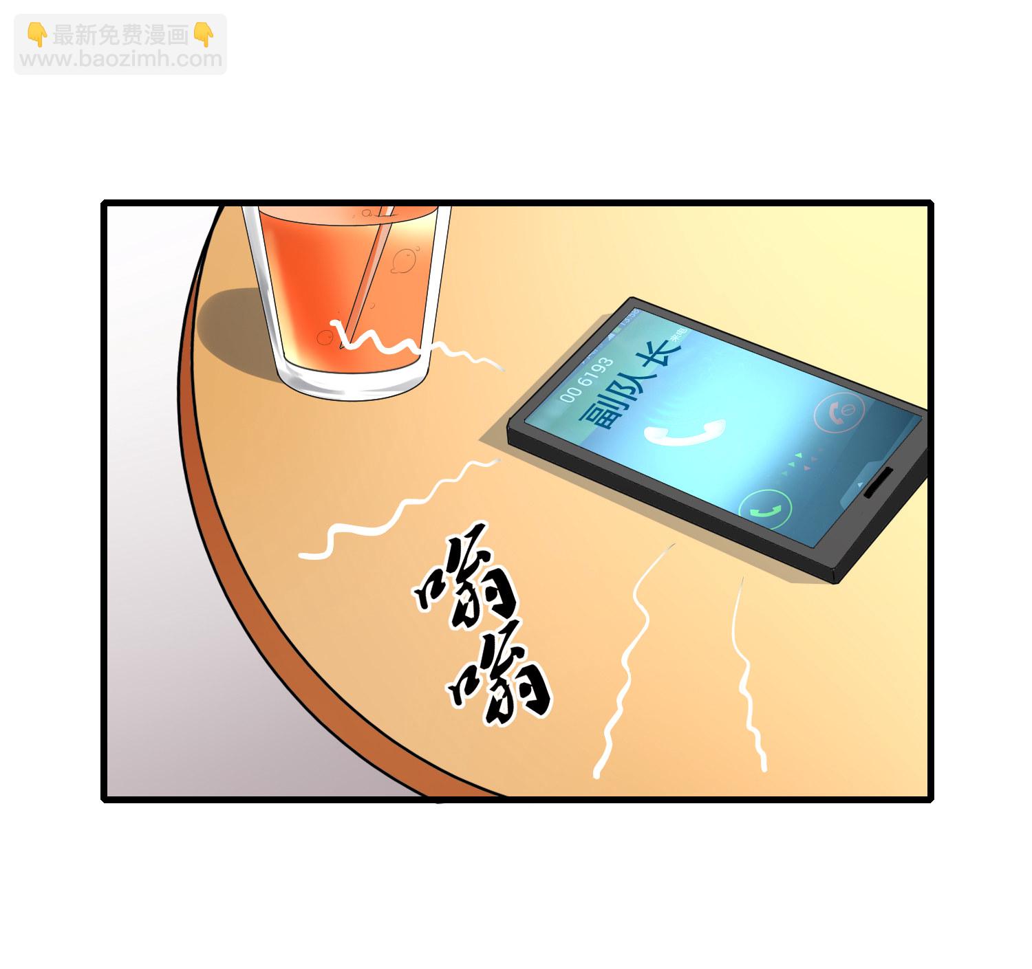 第01话 被误认为痴汉？！(1/2)-第1话